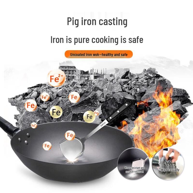 SUPOR Cast Iron Wok with Glass Lid