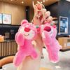 Bear Plush Cute Keychain Cartoon Doll Pendant Stuffed Toy Key Buckle Decoration