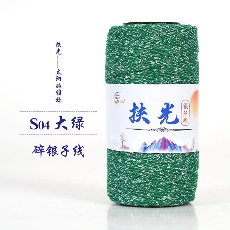 50g/roll 1.5mm Silver Silk Cotton Shiny Silk Hollow Cotton Woven Medium Coarse Cottons DIY Crochet Hat Crushed Silver Woven Bag