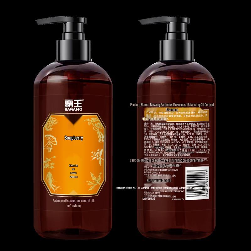 BaWang Sapindus Oil Control Shampoo