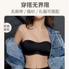 Small chest revealing big bra "firm chest support" 2.2CM medium thick cup design anti sagging comfortable seamless style