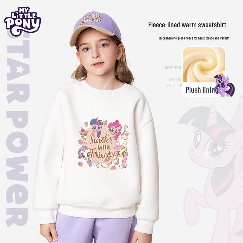 My Little Pony Girls' Cartoon Sweatshirt