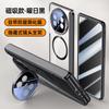 Magnetic Snap-On Phone Case With Lens Protector Stand Mate X5/X3 Collectors Edition Transparent PC Full Cover