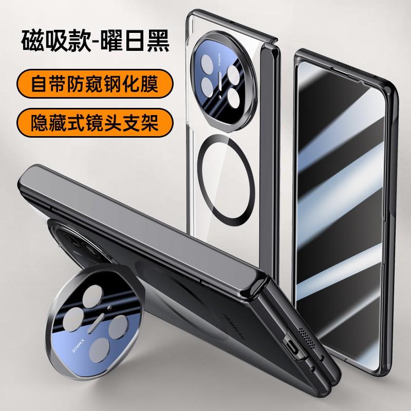 Magnetic Snap-On Phone Case With Lens Protector Stand Mate X5/X3 Collectors Edition Transparent PC Full Cover