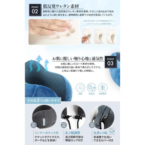 MONOQLO Best Buy Award Winner: Neck Pillow for Airplanes, Cars, and Shinkansen Trains [Supervised by a Judo Therapist and Sleep Professional] Neck Pil