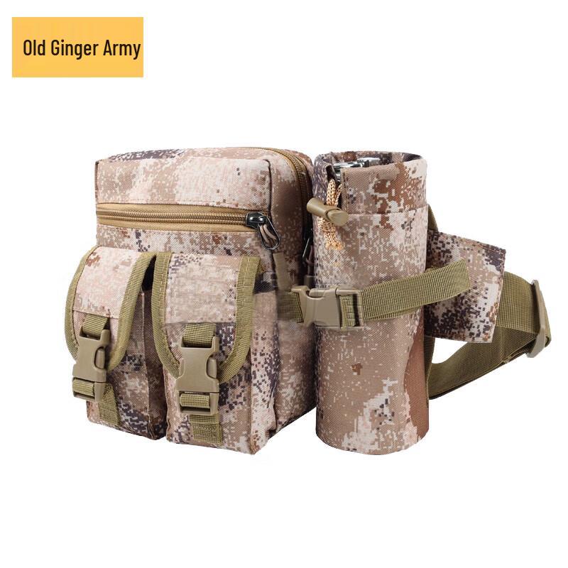 

Lao Jiang Jun Outdoor Tactical Waist Pack with Water Bottle Holder
