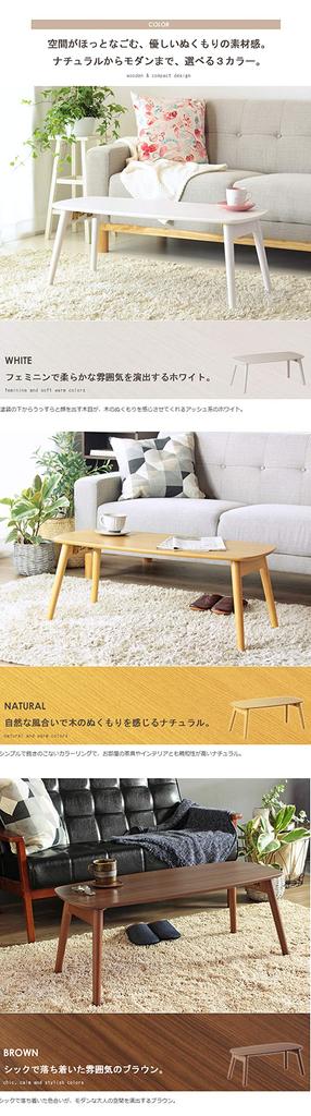 Iwatsuki Folding Coffee Nordic 90cm Wide X 40cm Deep X 35cm Table, Oak, Children's, Design, High, Brown, IW-4080BR