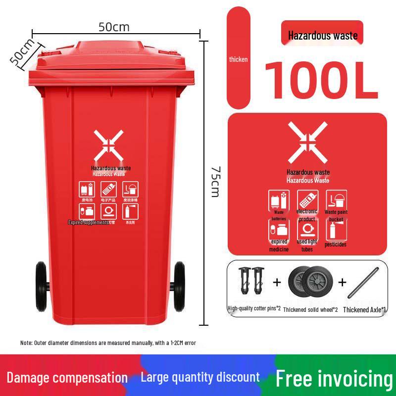 Jiemengzhe Heavy-Duty Outdoor Commercial Waste Bin