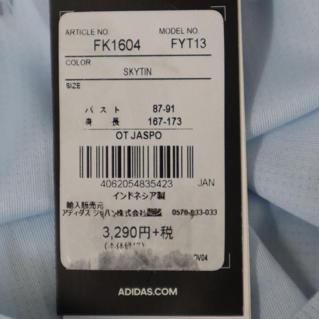 Adidas ungetragen Lauf Kurzarm Bekleidung OT hellblau Etikettiert Damen Gebraucht