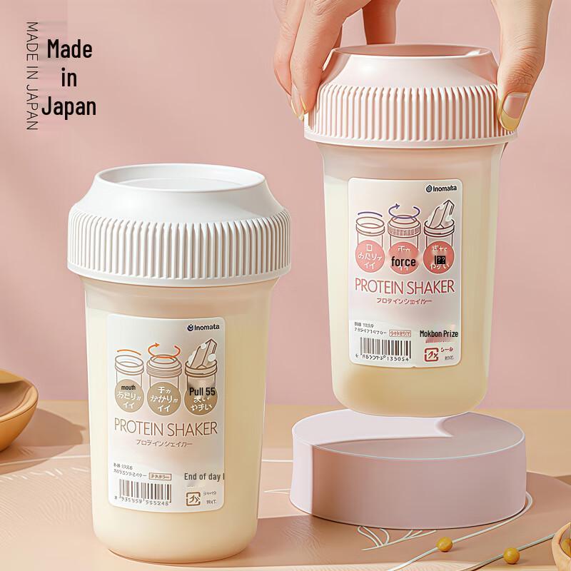 KATEI STORY Portable Breakfast Drink Cup