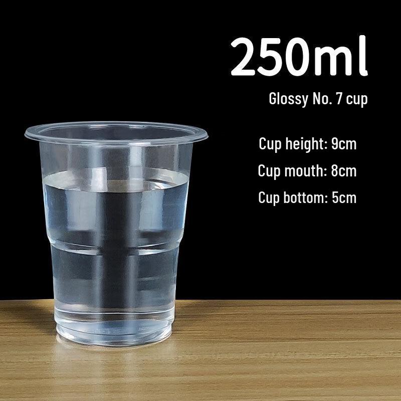 Xihe 250ml Thickened Disposable Plastic Cups (500-pack) 250ml