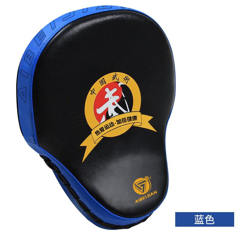Aibeijian Curved Boxing Hand Target Pads