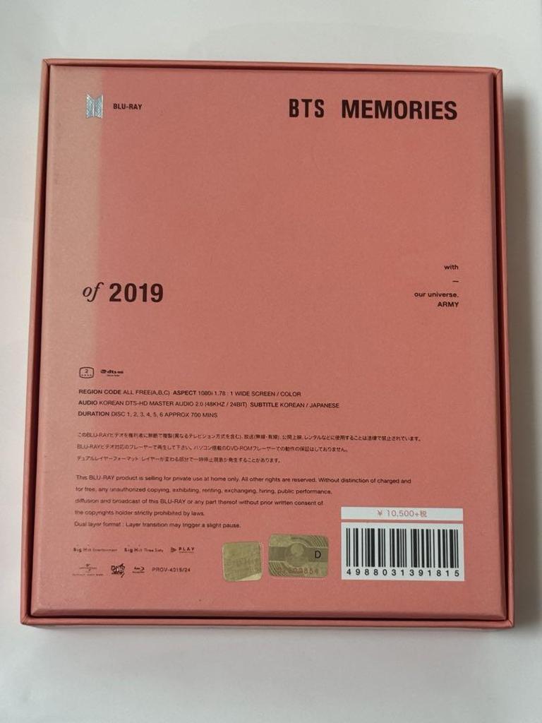[USED] BTS MEMORIES of 2019 Blu-ray