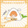 Stuffed Haikyuu Onigiri Plush Pendant Toys Oikawa Hinata Shoyo Tsukishima Kei Kageyama Tobi Kawaii Rice Ball Doll Rings