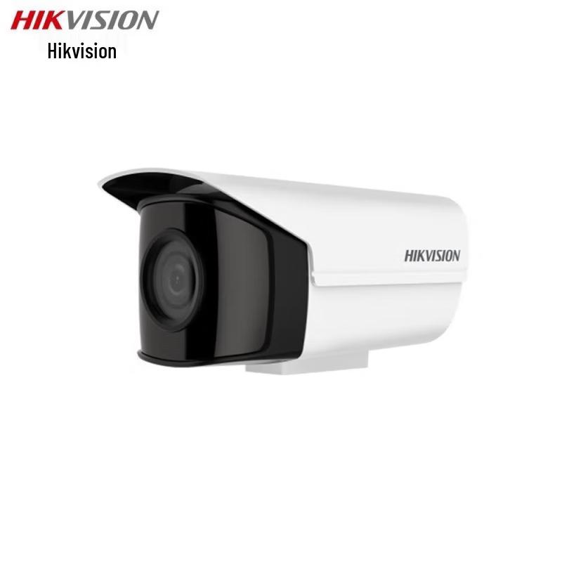 

HIKVISION 8MP 4K PoE Starlight IP Camera with High-Altitude Object Detection CN plug (adapter included)