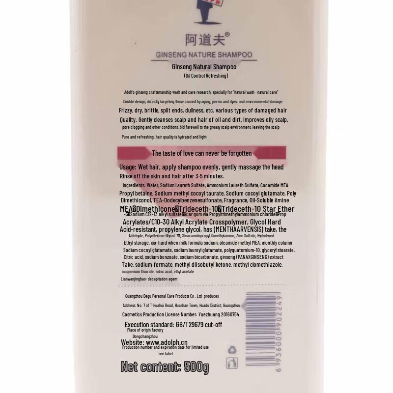 Adolph Ginseng Hair & Body Care Set