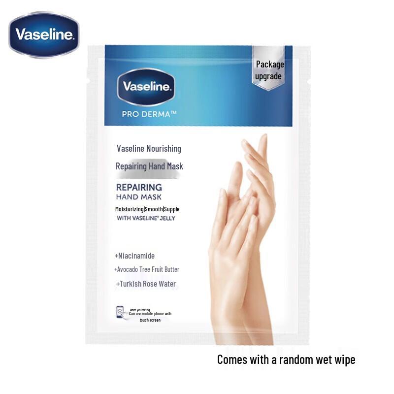 Vaseline Nourishing Repair Hand Mask