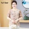 Yalu Women's Silk Blend Floral Short Sleeve Top