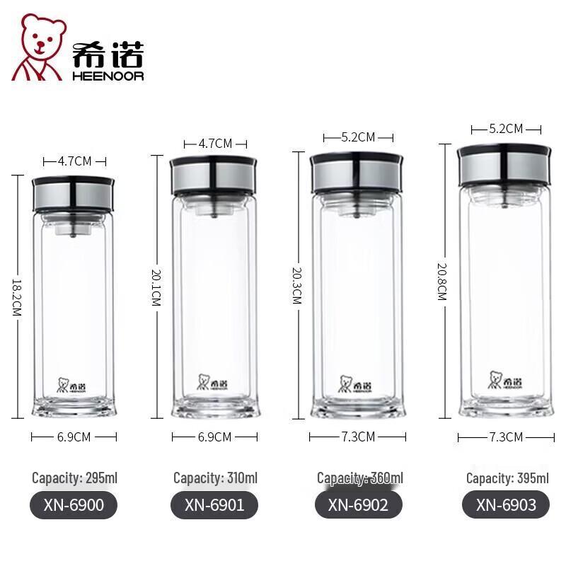 Heenoor XN-6902 Double Wall Glass Tea Infuser