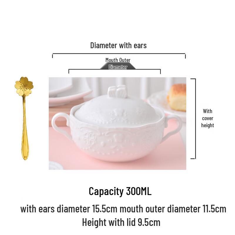 Zhaoran White Embossed Double Boiler Bowl with Lid & Spoon