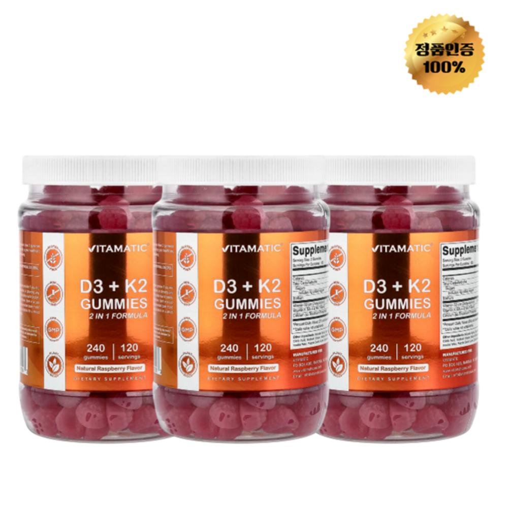 Vitamatic Vitamin D3 K2 Natural Raspberry Gummy Jelly 60 Tablets 3 Pcs