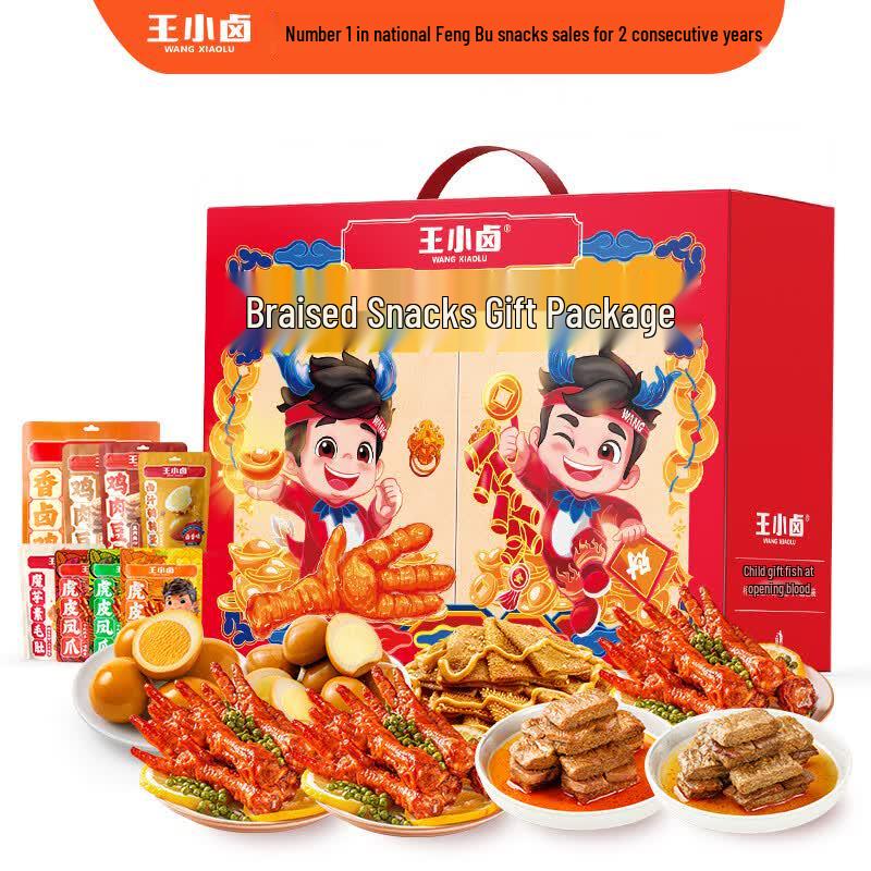 Wang Xiaolu Tiger Skin Phoenix Claws Snack Gift Box