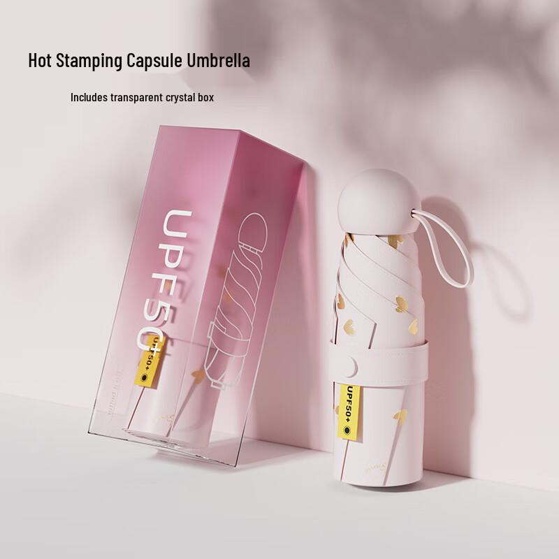 Xiyu Thickened Portable Capsule Umbrella with UV Protection Crystal Box