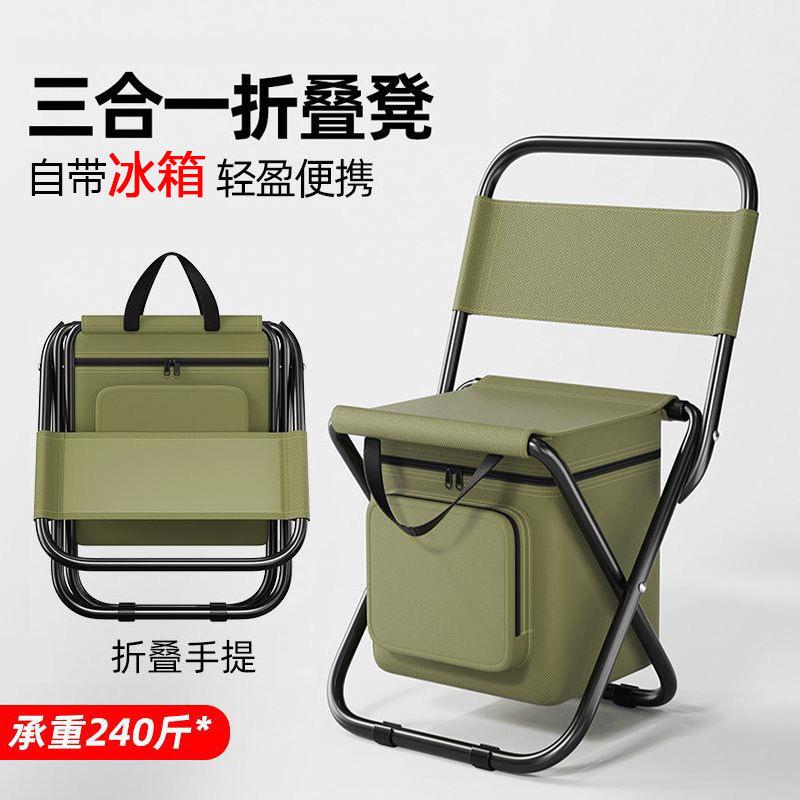 Portable Outdoor Folding Chair 3-in-1 Leisure Chair Outdoor Camouflage Pony Camping Fishing Ice Bag