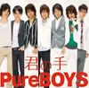 CD  - Kimi No te/Psychena heart(DVD Tsuki PJA1048 Japan ObiJapanese Pop/Rock Used