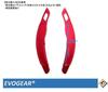 EVOGEAR External Product Mitsubishi Paddle Shift Cover Aluminum Delica D:5