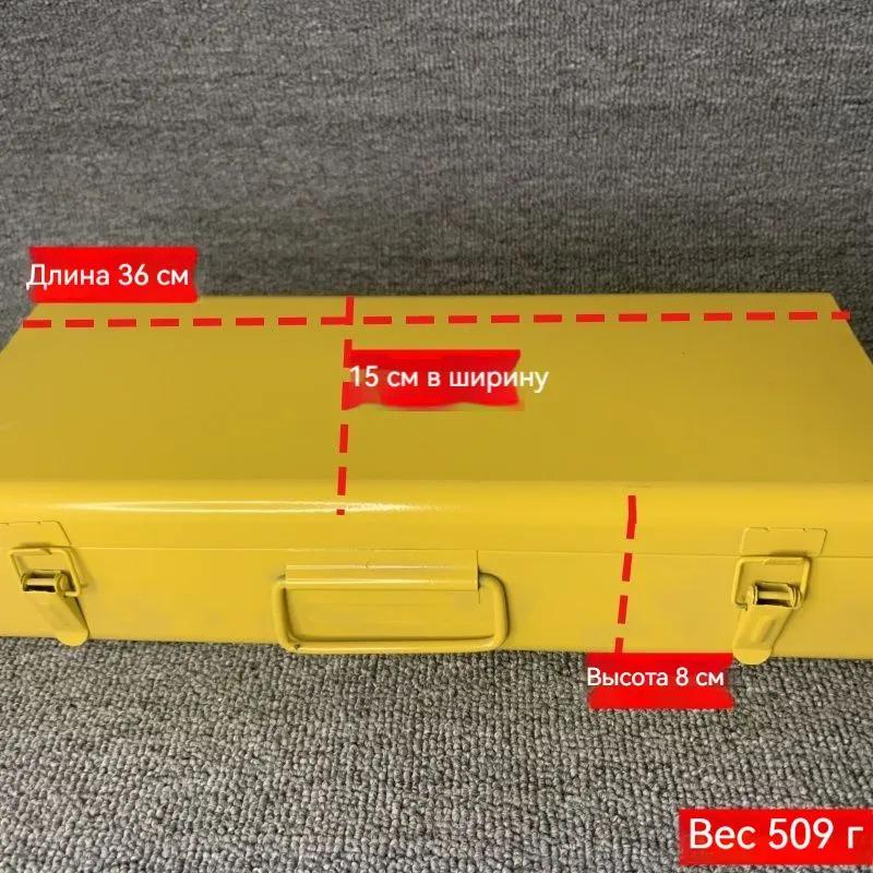 

Hot Melt Iron Box One Size