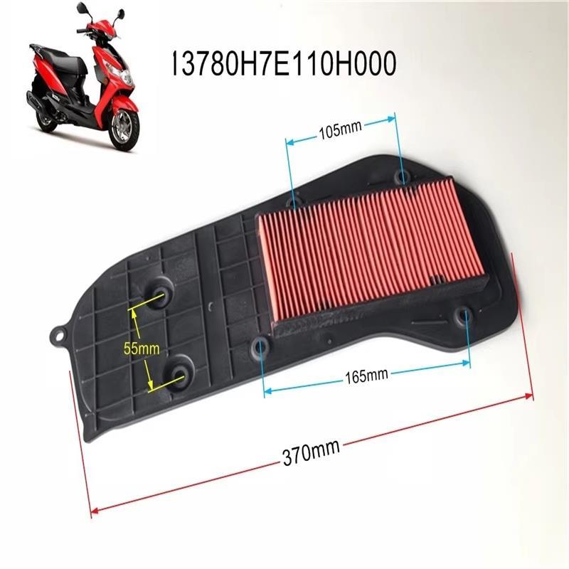 

Chinese Motorcycle Scooter Air Filter For Haojue VN100 VM100 VN VM 100 100CC HJ100T-6A HJ100T-5A 13780H7E110H000
