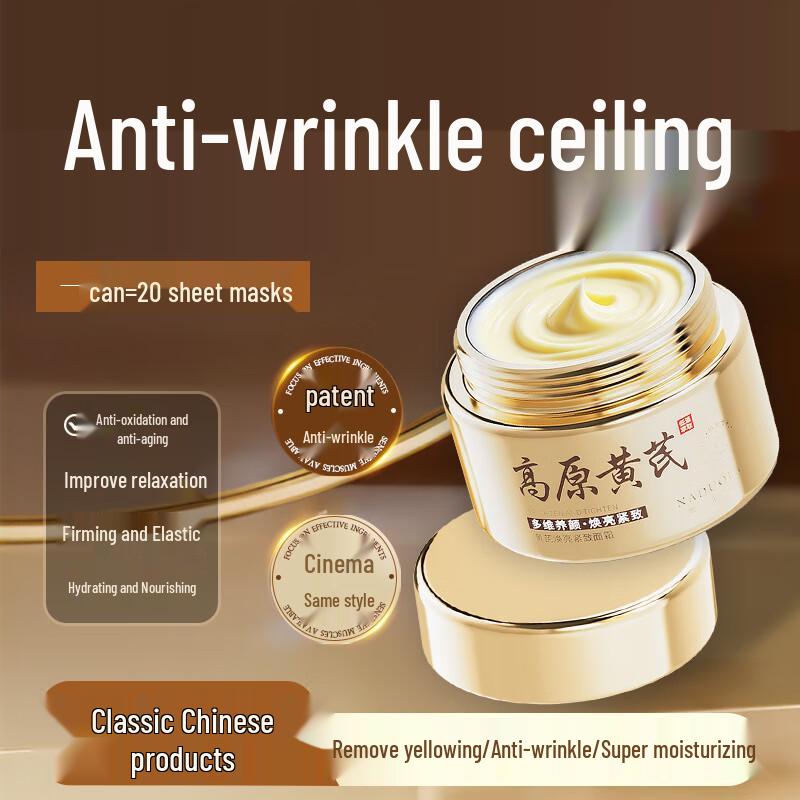 

NADUOLA Astragalus Brightening & Tightening Cream