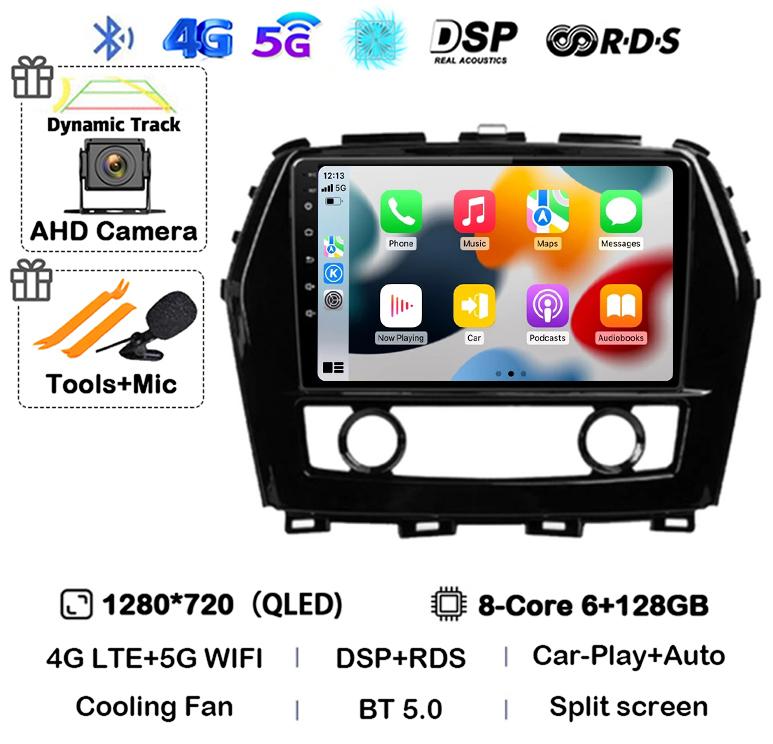 Android 14 DSP For Nissan Maxima 2011 2012 2013 2014 2015 2016 2017 2018 Car Radio Vedio Multimedia Player GPS Navigation Stereo