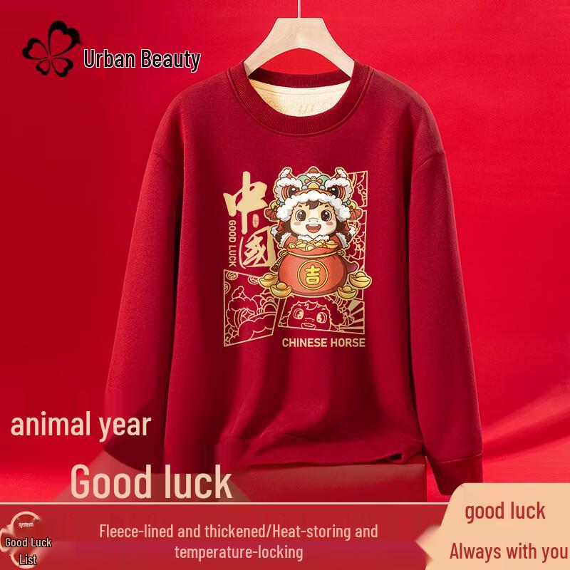 Women's Winter Lucky Horse Fleece Sweatshirt
