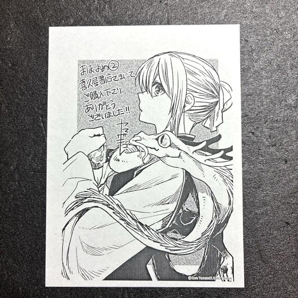 [USED] The Ancient Magus' Bride Volume 2 Kikuya Bookstore Purchase Bonus Illustration Paper Rare Mahoyome Chise