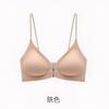Traceless Liquid Foundation, Thin Shoulder Straps, Front Buckle, Cross Beautiful Back, Sexy Anti-hanging Neck Bra, French Thin Style.