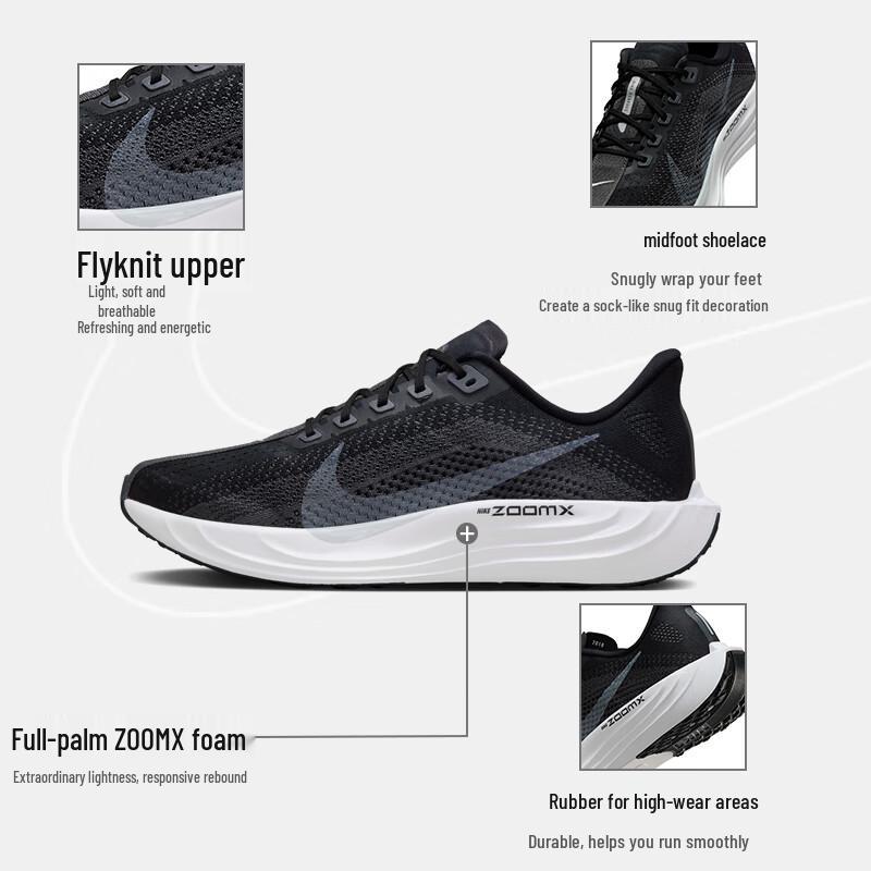Nike Men's Pegasus Plus Running Shoes