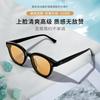 New high-end women's sunglasses GM Sunglasses JADES Round black board, super small, same style as on Red Book, sun protection