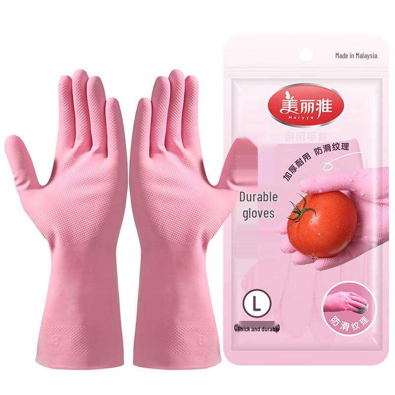Meiliya Natural Latex Durable Household Gloves
