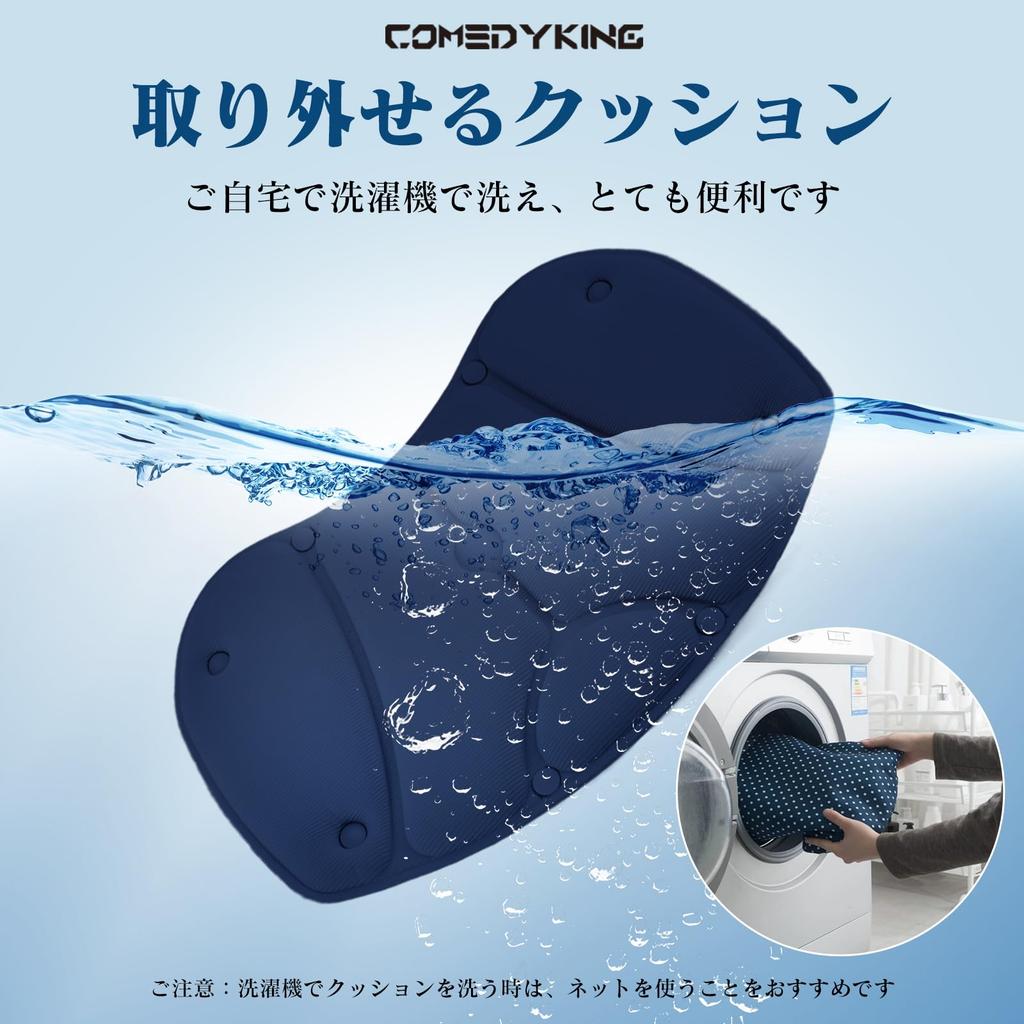 New Advanced Physical Therapist Recommended COMDYKING 2nd Generation Removable Posture Correcting Chair Cushion Washable x Seat Size x Thickness