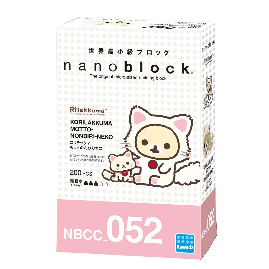 Kawada Nanoblock Korilakkuma More Lazy Cat NBCC_052