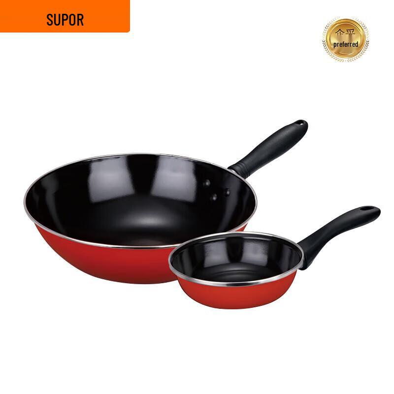 Supor Aijia 2-Piece Cookware Set