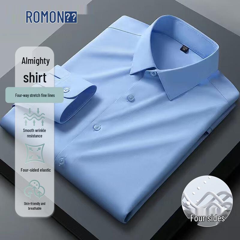 ROMON Herren Slim Fit Langarm Businesshemd