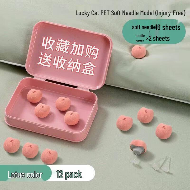 LIEI Quilt Fastener