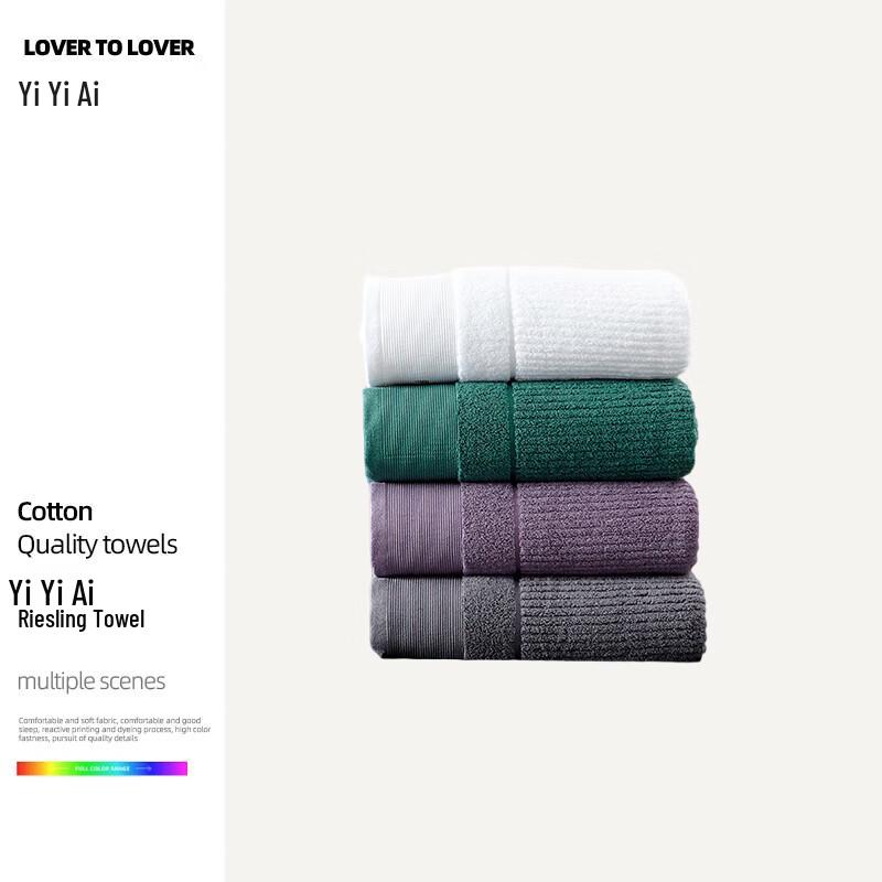Yiyi Ai Ruisi Lien Pure Cotton Terry Towel