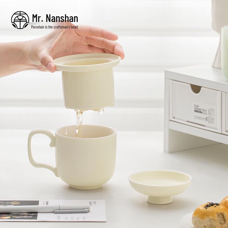 Nanshan Sir Ceramic Tea Infuser Mug with Lid