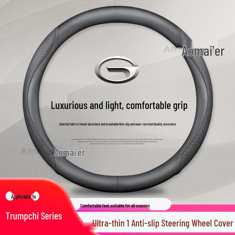 Trumpchi Car Steering Wheel Genuine Leather Cover for M8 Shadow Leopard, M6 Shadow Cool, GS3, GS4, GS8 - Anti-Slip, Thin Model.