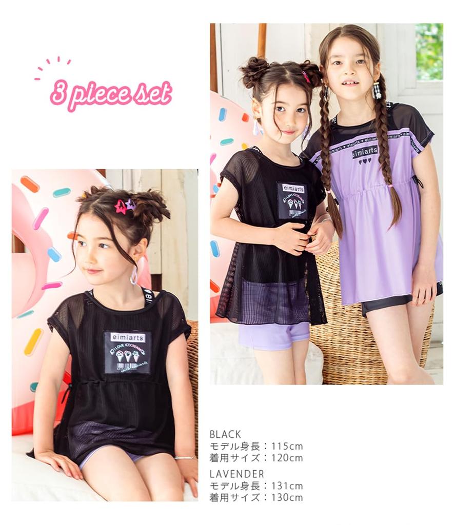 Swimsuit for TD [Arisana] Kids, Girls, Kids, Juniors, Separate, Children's Swimwear, 3-Piece Set, 03. Tie-Dye, 140cm,