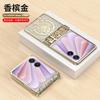 Premium PC Case Honor Magic V Flip 2 Phone Electroplated Mechanical Hinge Design Drop Protection Anti-Fingerprint